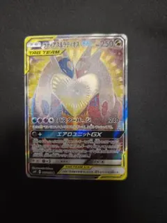 2025年最新】ラティアス&ラティオス saの人気アイテム - メルカリ