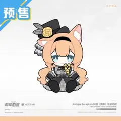 BALLISTIK BOYZ りゅせにゃん 海沼流星 ぬいぐるみ - メルカリ