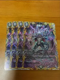 邪侵入　A