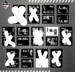 バラ売り可能 エヴァンゲリオン　一番くじ　G賞　クリアファイル 3種類　セット
