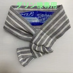 ダリン様専用