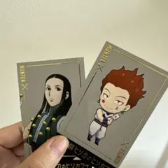 ヒソカフェ　カード　ヒソカ　イルミ