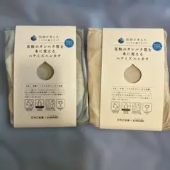 花粉対策　ガーゼハンカチ新品2枚
