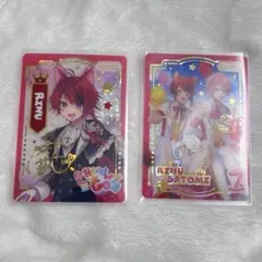 すとぷり 莉犬くん さとみくん レアカード おまけ付き