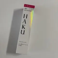 資生堂　HAKUメラノフォーカスIV 45g レフィル　美白美容液