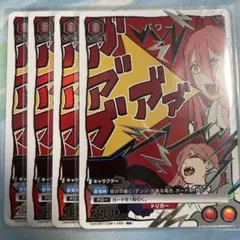 チェンソーマン パワー アクションポイント AP05 パラレル ユニオン