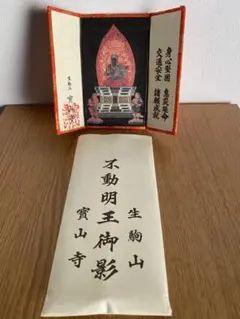 Item thumbnail for item 8037d1d0-e02e-493c-9450-56e6e1bc1c4b