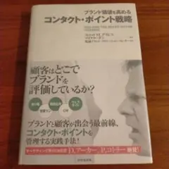 Item thumbnail for item 0ea89fd9-8a8d-4759-9af3-a97d51d44403