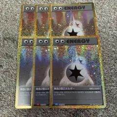 ミナト様 リクエスト 3点 まとめ商品