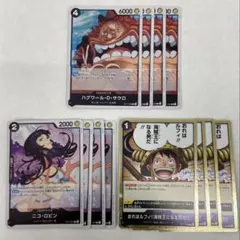ワンピース　カードゲーム　エルバフ　デッキパーツ　サウロ　ロビン　ルフィ