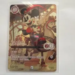 Item thumbnail for item 805af8e1-8423-4c88-83c8-3a88923e74e9