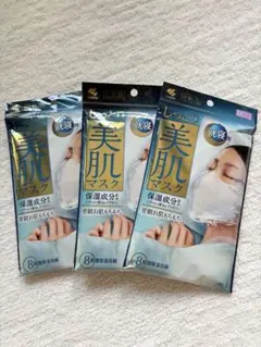 ❇︎新品❇︎小林製薬 しっとり美肌マスク 就寝用 Mサイズ 3枚入×3袋のサムネイル