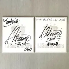 三代目JSoulBrothers 登坂広臣 OMI 直筆サイン セット