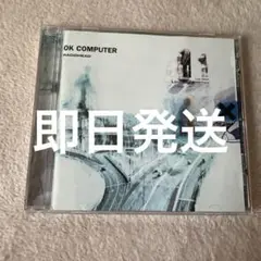 RADIOHEAD / レディオヘッド OK COMPUTER (日本語帯付き) - メルカリ