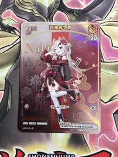 Item thumbnail for item 509ecee7-b8ee-49c1-aa80-fb8fc72ddd39