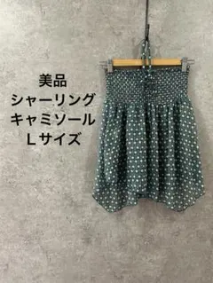 花柄 シャーリングキャミソール L 美品 ティアード フレア グリーン 人気のサムネイル