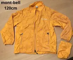 モンベル ナイロンジャケット 収納袋付き