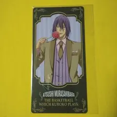 黒子のバスケ　紫原敦　特典　インビテーションカード　10th PARTY