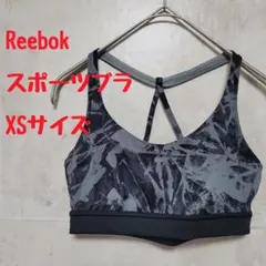 Reebok スポーツブラ XSサイズ グレー