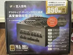 ASUS Prime AP201 + KRPW-GA850W/90+ セット ASUS Prime AP201 + KRPW-GA850W/90+ セット - メルカリ
