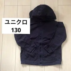 UNIQLO ユニクロ　キッズ　パーカー　ネイビー　130のサムネイル