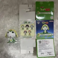 一番くじ ケロロ軍曹 G賞 子供時代のミニフィギュア ちびケロ