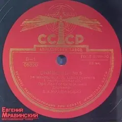 ムラヴィンスキー ショスタコーヴィチ5番('38) CD - メルカリ