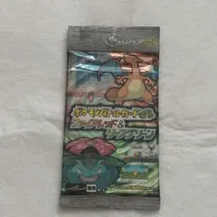 超希少】ポケモンバトルカードe+ ファイアレッド&リーフグリーン 未