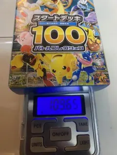 ポケモンカードゲーム スタートデッキ100 109.64g