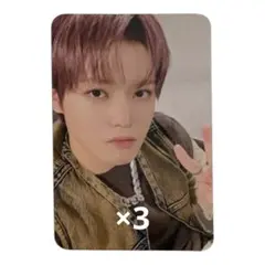 NCT DREAM Beat It Up mumo特典 チョンロ トレカ ①