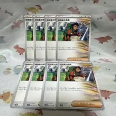 探検家の先導　ポケカ　サポート