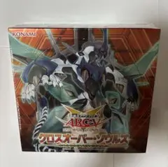 【未開封シュリンク付】遊戯王OCG クロスオーバー・ソウルズ
