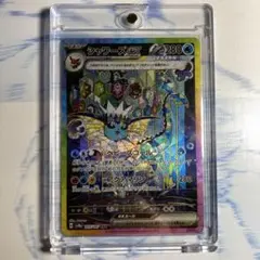 Safarii様専用シャワーズex SAR SV8a テラスタルフェスex