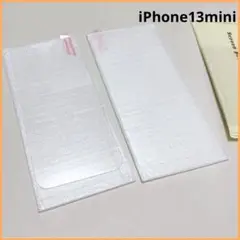 ガラスフィルム iPhone13 mini 用 2枚