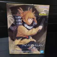 僕のヒーローアカデミア トガ ヒミコ THE EVIL VILLAINS DX