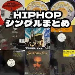 HIPHOP名盤レコードまとめ売りセット