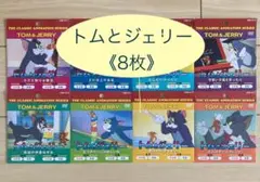 トムとジェリー　DVD　まとめ　日本語　英語　流し　映画　新品未使用【8枚】