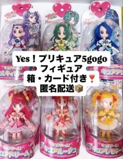 Yes!プリキュア5GOGO キュアアクア 水無月かれん アクキー フィギュア