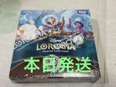 アーケイジアと魔法の島 1box 箱のまま発送 - メルカリ