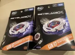 BEYBLADE X UX-17 メテオドラグーン & BX-10 スタジアム - メルカリ
