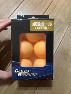 ABS製Game-Breaker 卓球ボール オレンジ 5個入り
