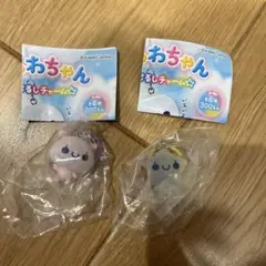あわわちゃん　ころんとクリアめじるしチャーム