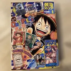 2026年最新】最強ジャンプ 4月号付録の人気アイテム - メルカリ