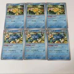 ゴルダック コダック しめりけ 各 3枚