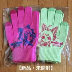 2026年最新】maimai手袋の人気アイテム - メルカリ