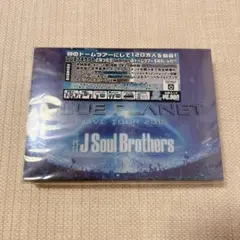 三代目 J Soul Brothers from EXILE TRIBE/LI…