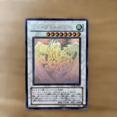 2026年最新】ザ・デュエリスト・ジェネシスの人気アイテム - メルカリ