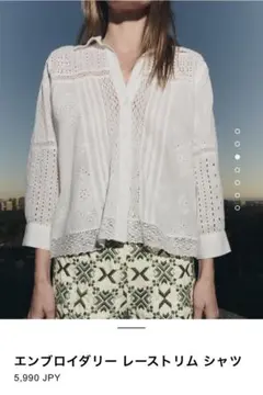 未使用⭐︎美品⭐︎ZARA シャツ　エンブロイダリー　レース