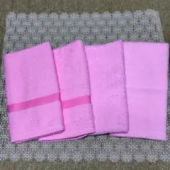 粗品タオルまとめ売り 無地 ピンク 4枚