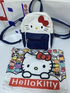 Hello Kitty リュック 小型 ホワイト ネイビーと手提げ袋セット